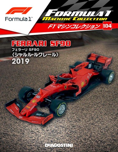 Car collection 104 - car, no.