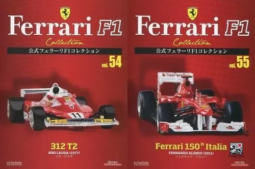 Ferrari collection - f1,