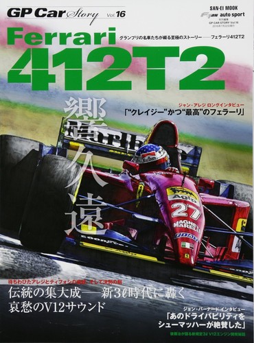 Car story vol 16 ferrari - gp,