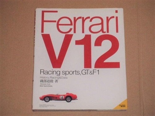 Ferrari v12 racing - v12:, gt