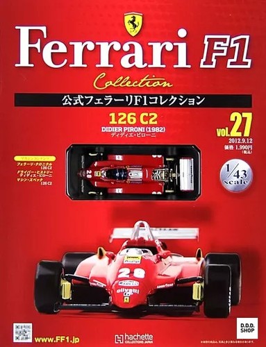 Magazine official ferrari - magazine,
